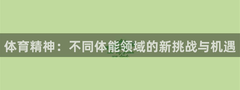 xc体育