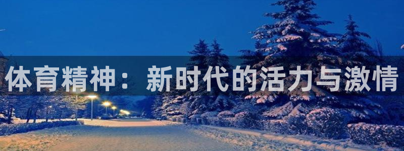 xc体育
