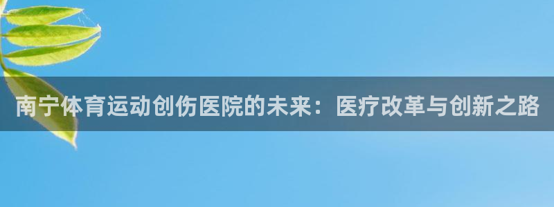 xc体育app官方网站