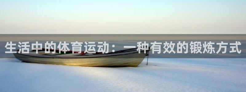 xc体育