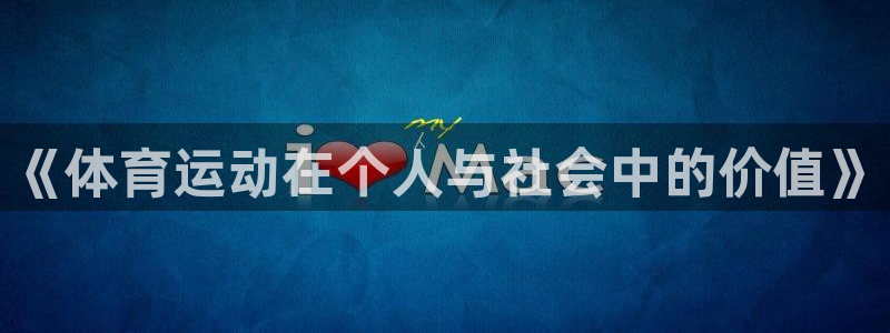 xc体育