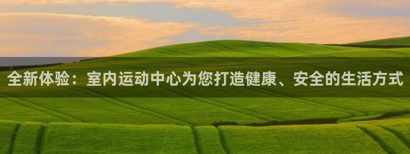 xc体育