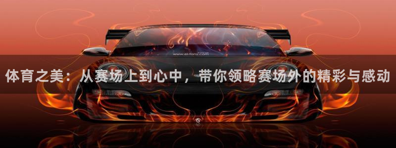 xc体育
