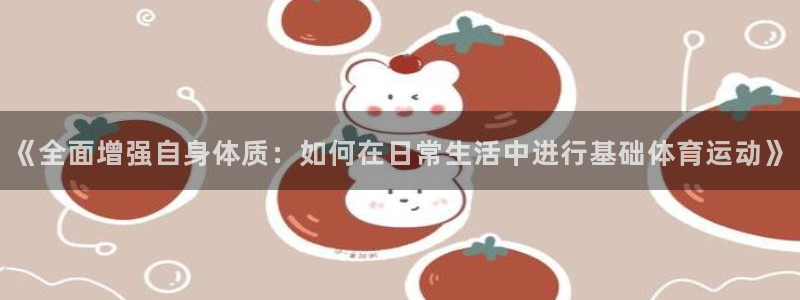 xc体育