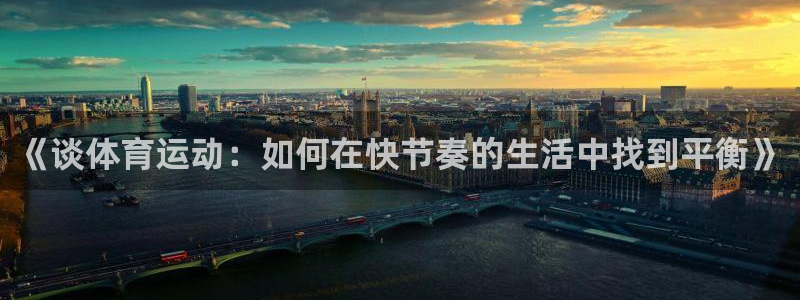 xc体育app官方网站