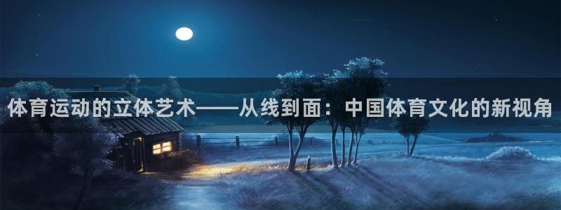 xc体育