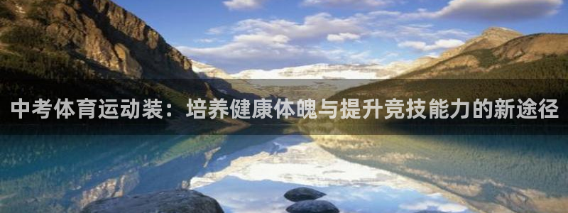xc体育app官方网站