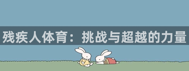 xc体育app官方网站