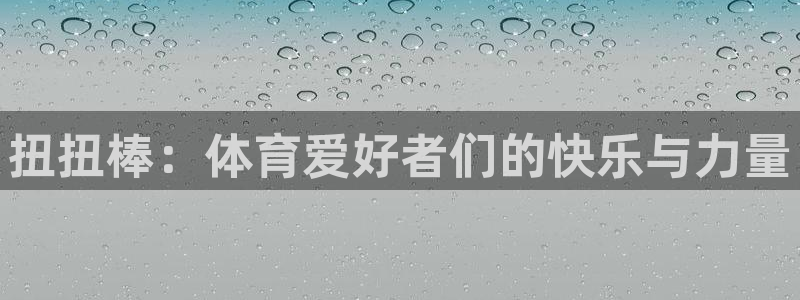 xc体育app官方网站
