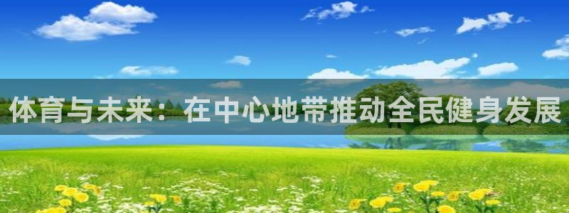 xc体育app官方网站