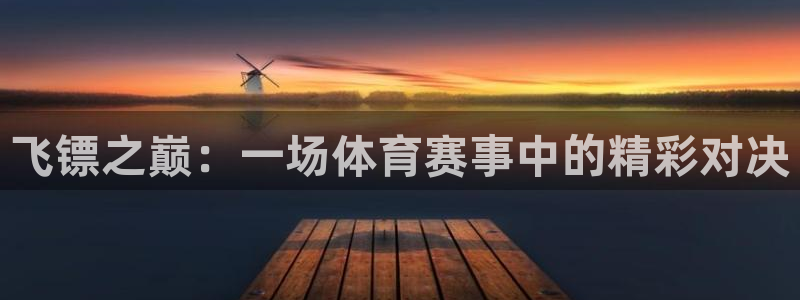 xc体育app官方网站
