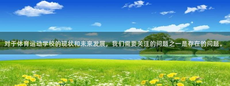 xc体育app官方网站